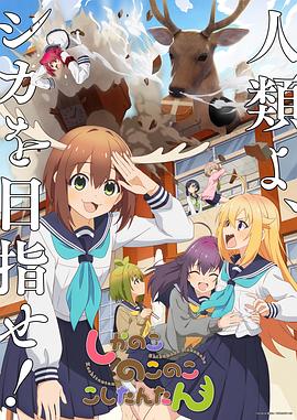 尤里与露珠